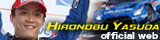 Hiro Yasuda Official Web Site